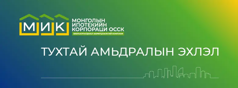 Logo Banner